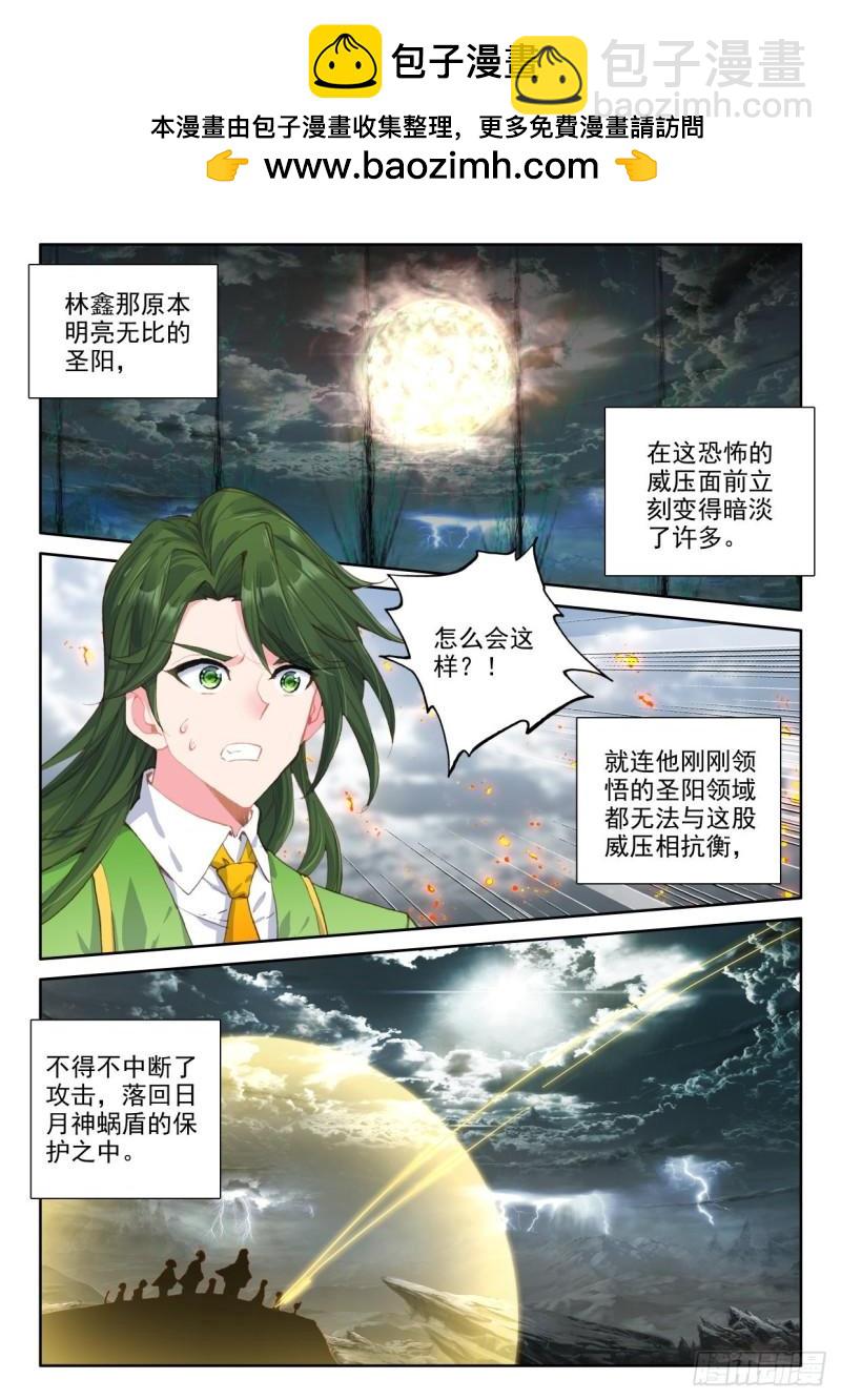 第339话 十大君王（上）-第339话