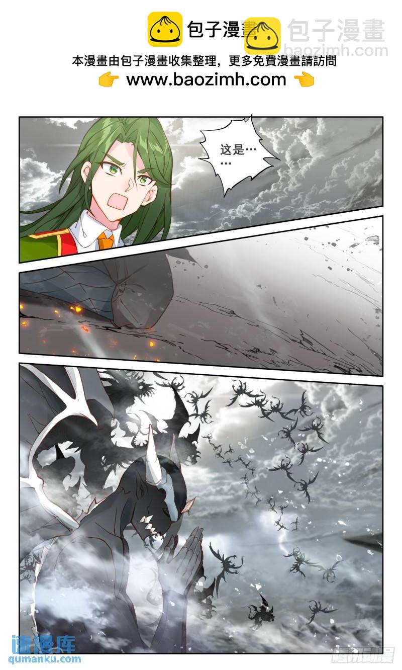 第339话 十大君王（上）-第339话
