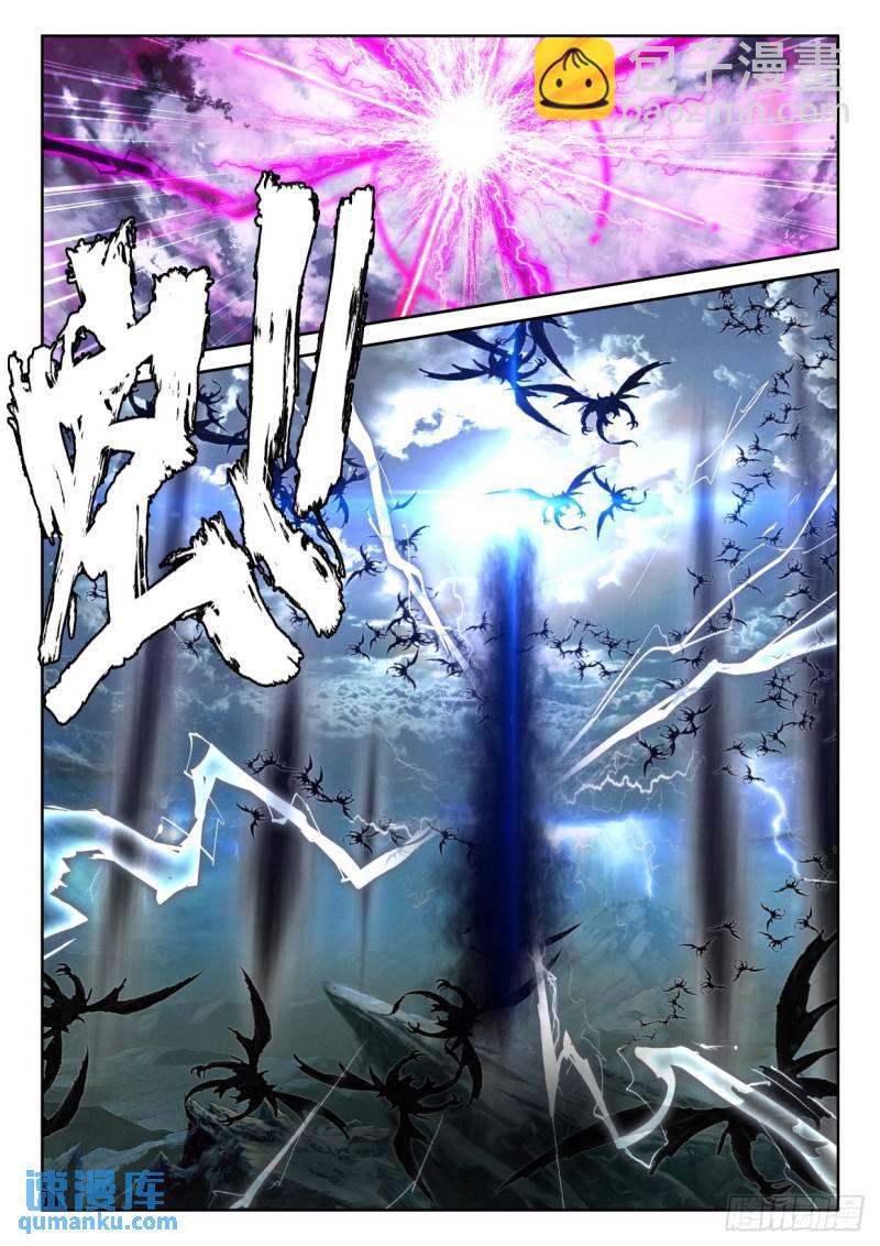 第339话 十大君王（上）-第339话