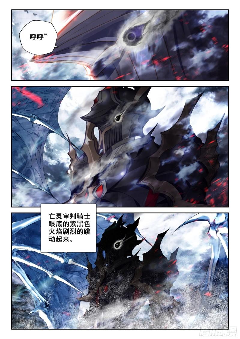 第341话 皓晨vs亡灵（上）-第341话