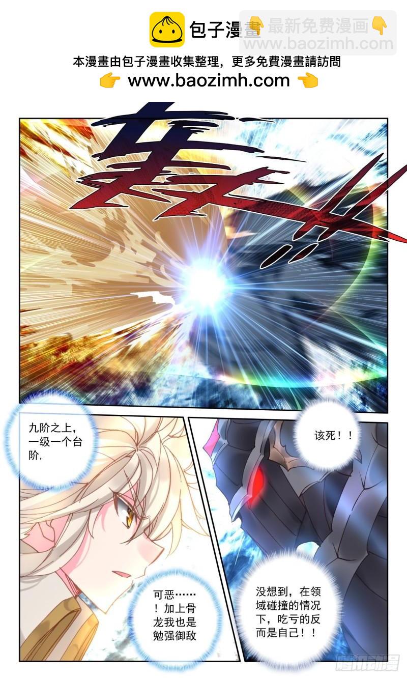 第343话 对峙（上）-第343话
