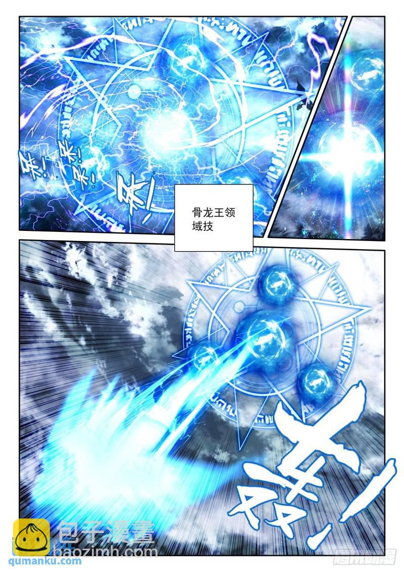 第343话 对峙（上）-第343话
