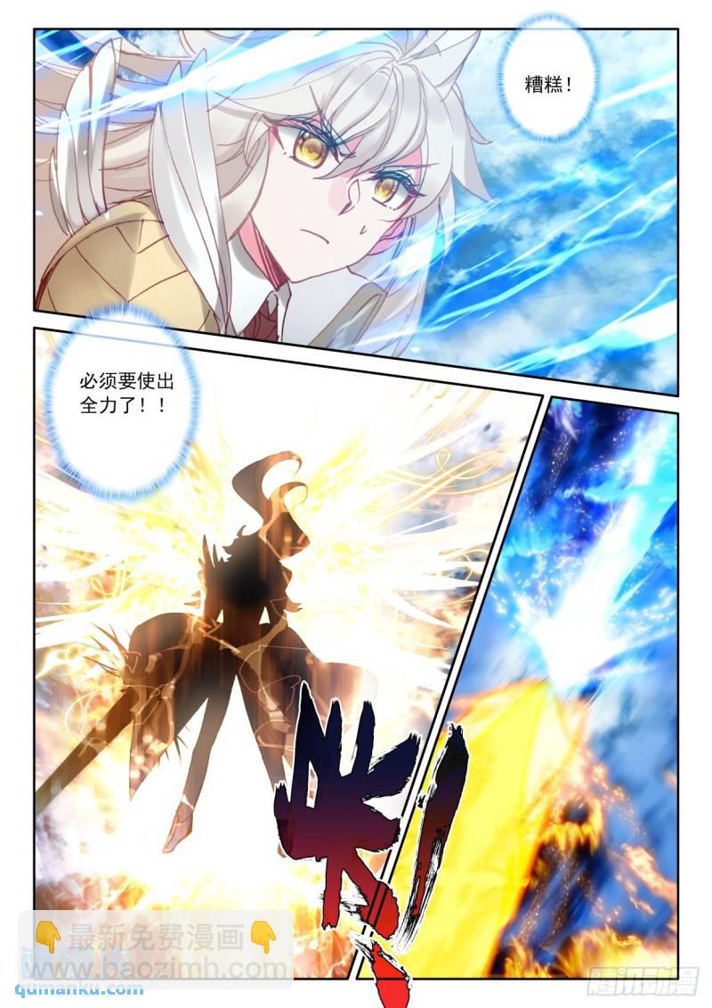 第343话 对峙（上）-第343话