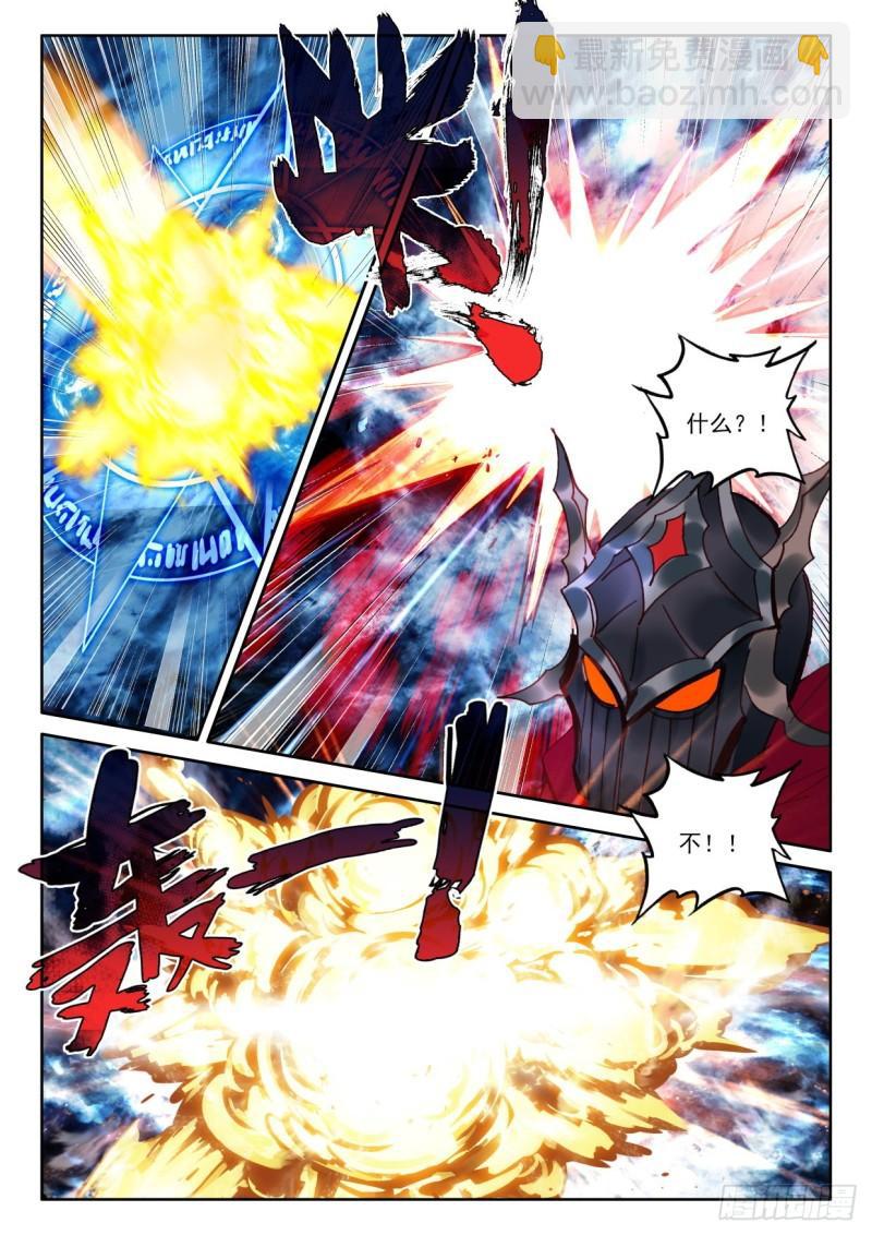 第343话 对峙（上）-第343话