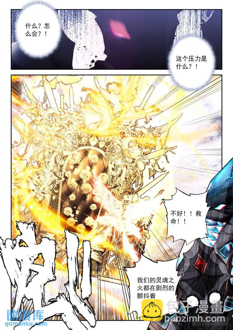 第343话 对峙（上）-第343话