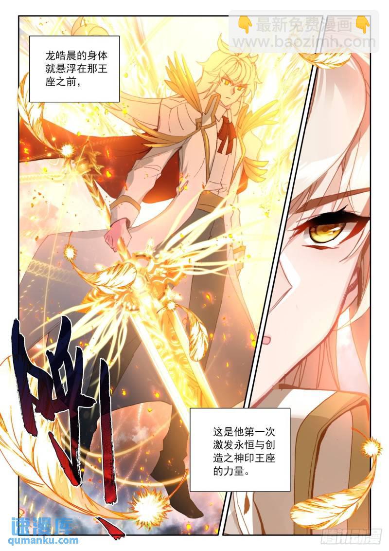 第343话 对峙（上）-第343话