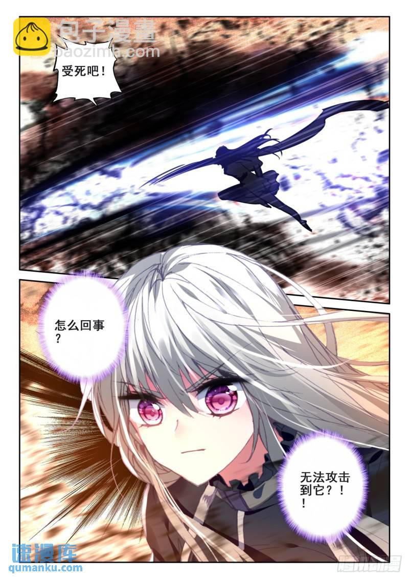 第345话 僵持（上）-第345话