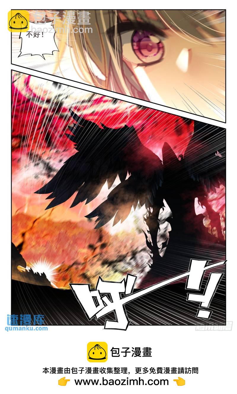 第345话 僵持（上）-第345话