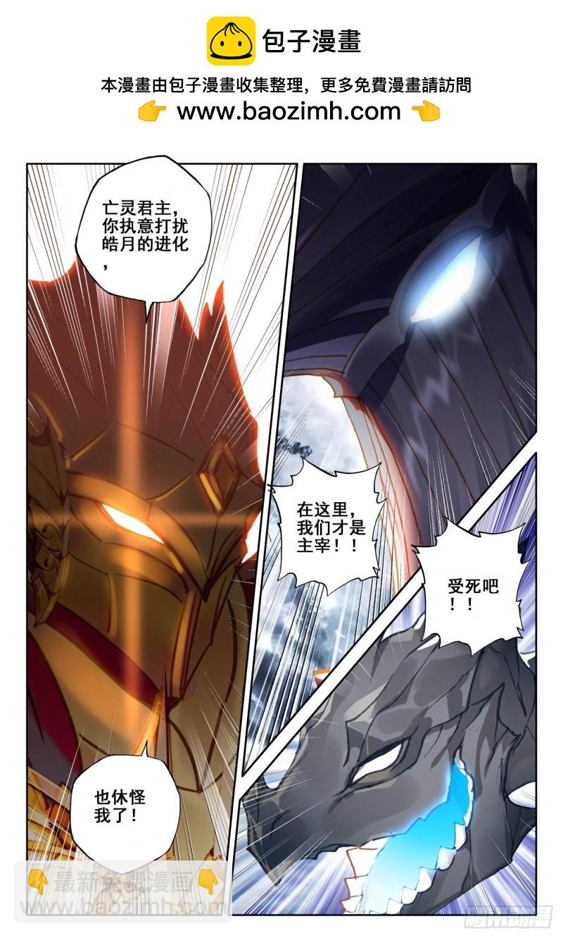 第345话 僵持（上）-第345话