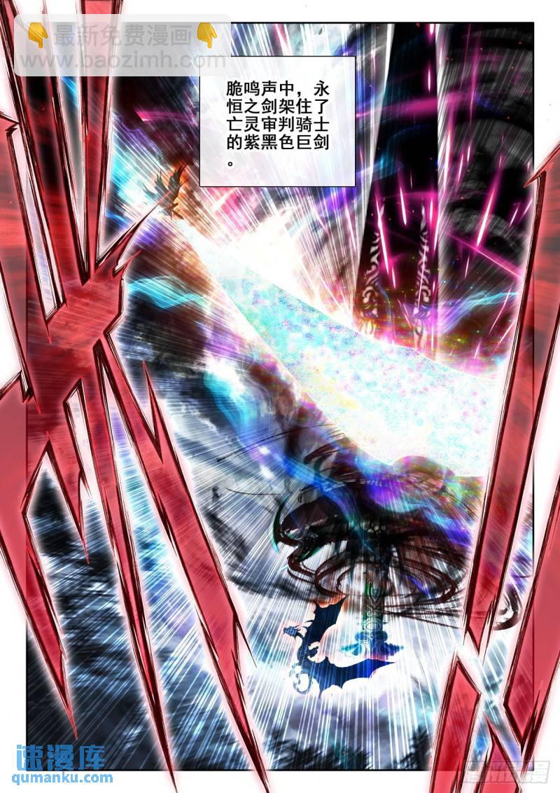 第345话 僵持（上）-第345话
