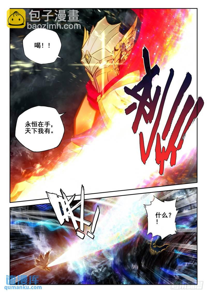 第345话 僵持（上）-第345话
