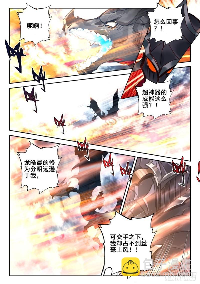 第345话 僵持（上）-第345话