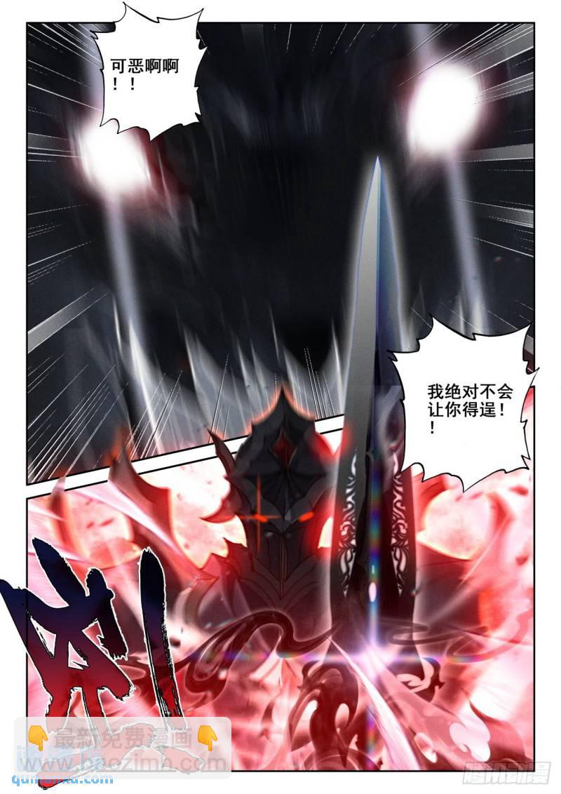 第345话 僵持（上）-第345话