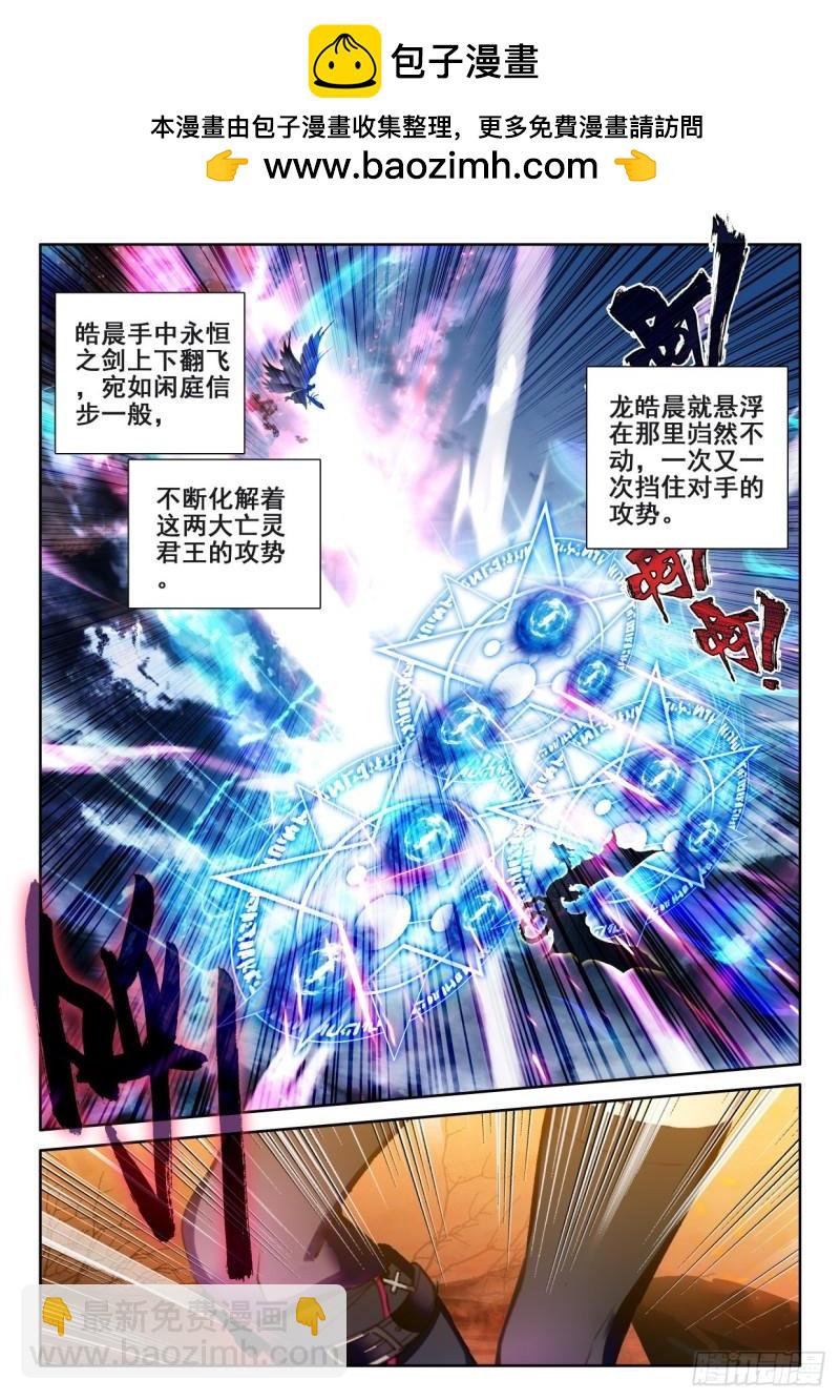 第345话 僵持（上）-第345话