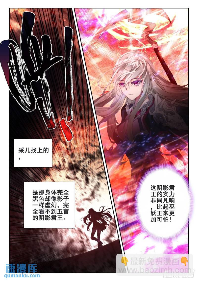 第345话 僵持（上）-第345话