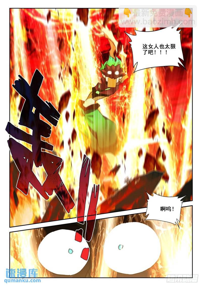 第347话 各自为战（上）-第347话