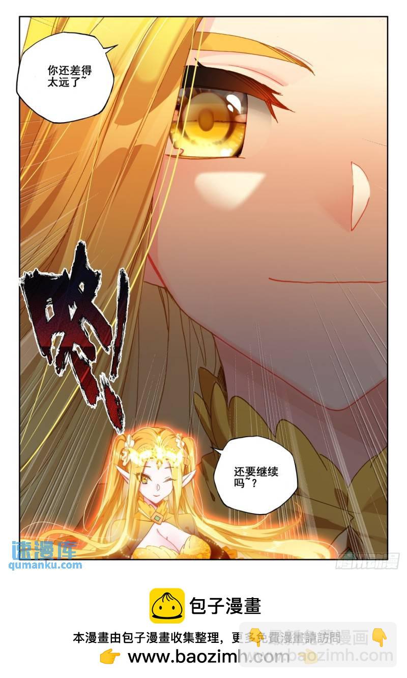 第347话 各自为战（上）-第347话