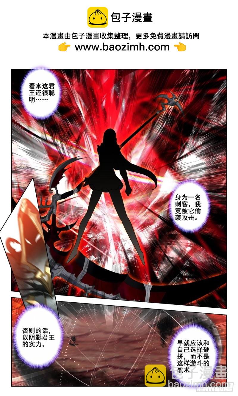 第347话 各自为战（上）-第347话