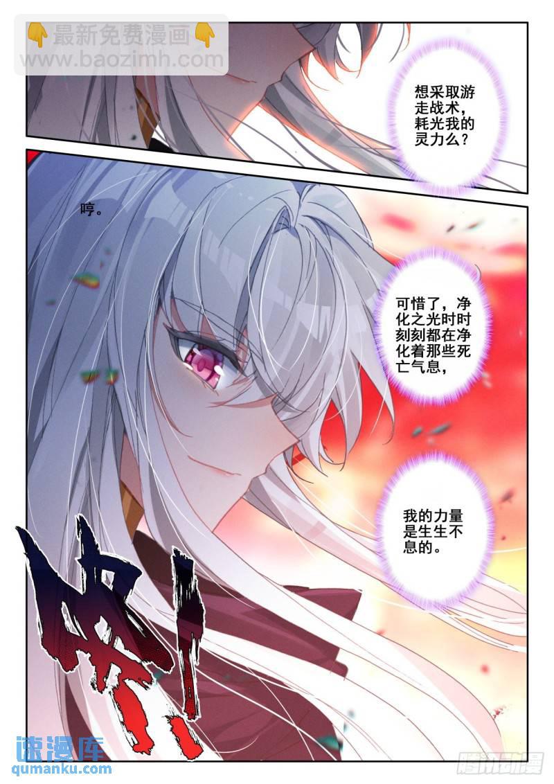 第347话 各自为战（上）-第347话