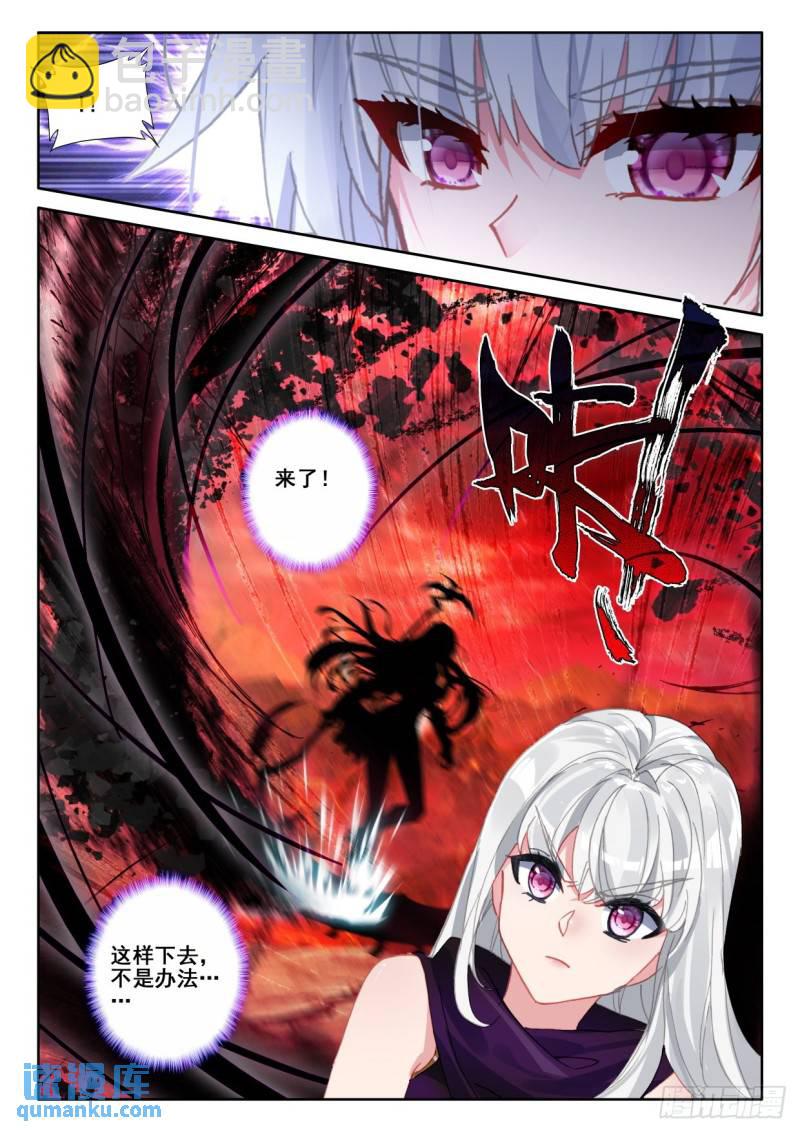 第347话 各自为战（上）-第347话