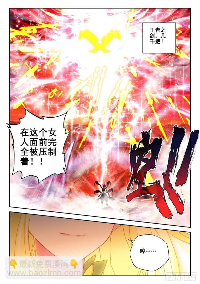 第347话 各自为战（上）-第347话