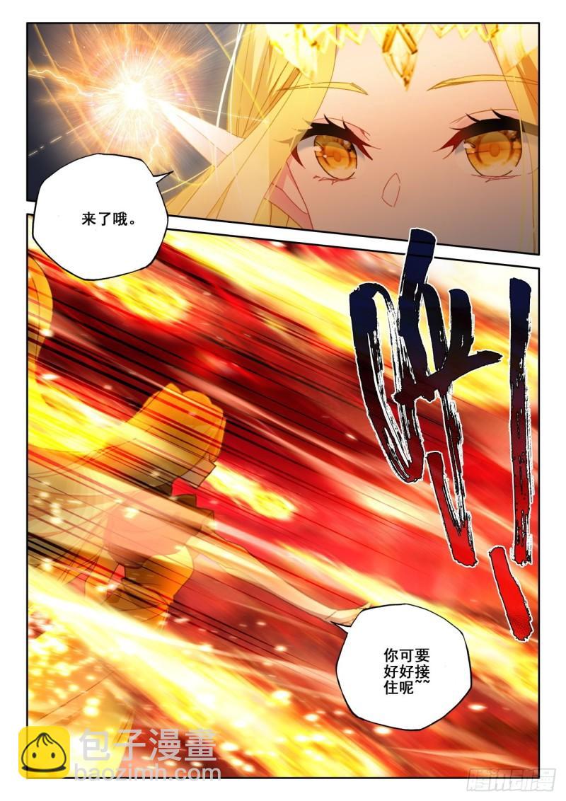 第347话 各自为战（上）-第347话