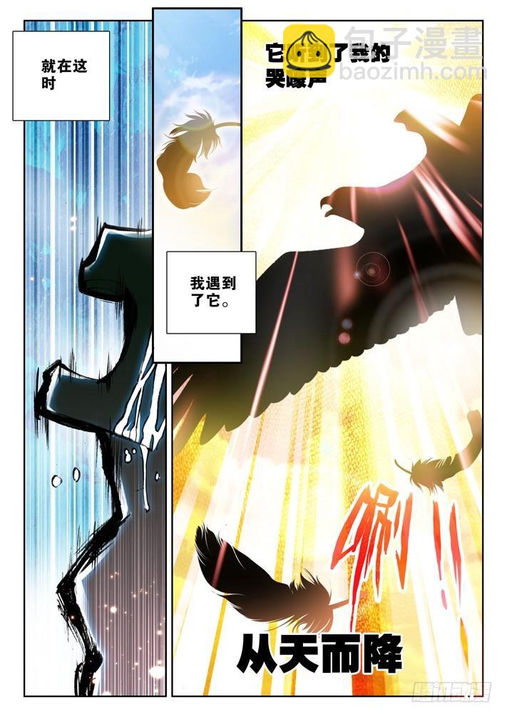 第36话 缘分-第35话