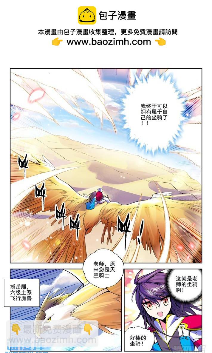 第36话 缘分-第35话