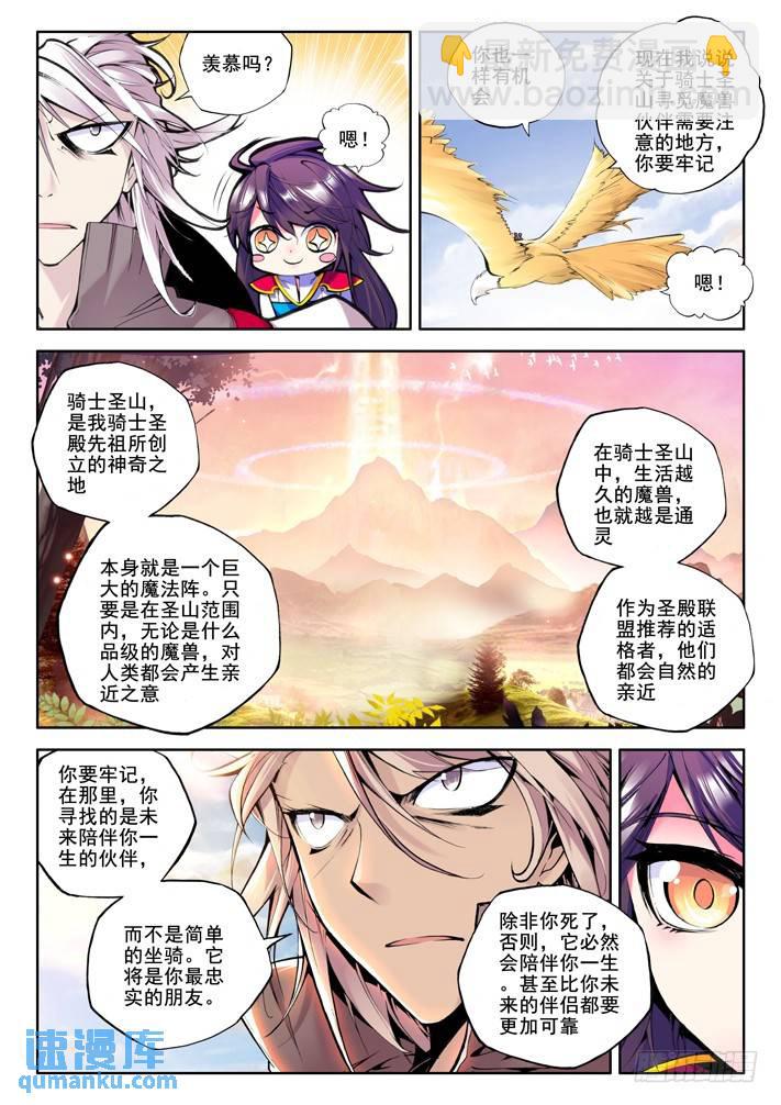 第36话 缘分-第35话