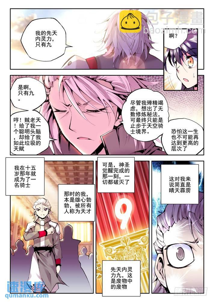 第36话 缘分-第35话
