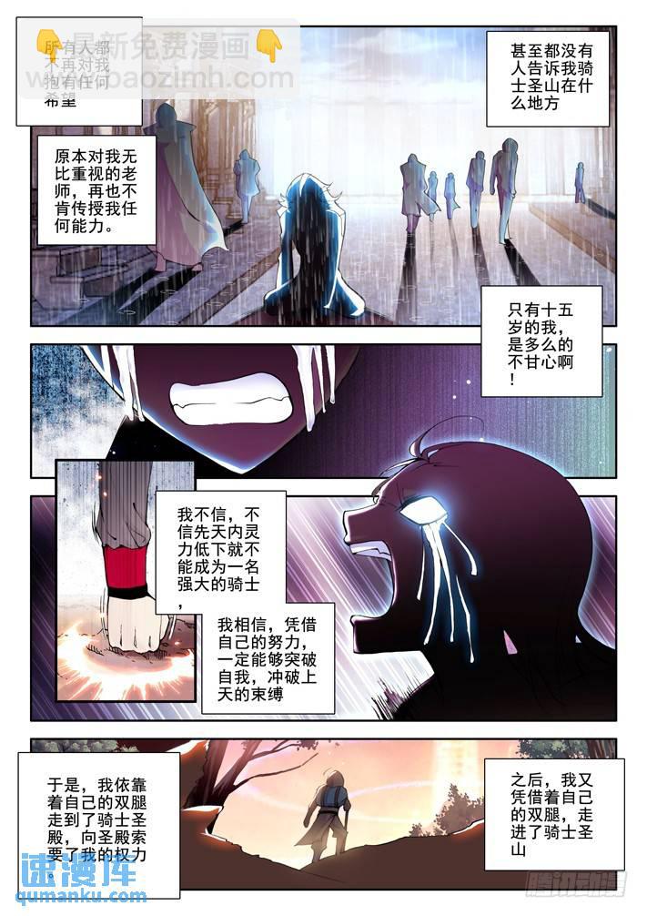 第36话 缘分-第35话