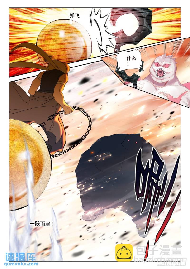 第350话 原原战骷髅王（下）-第351话