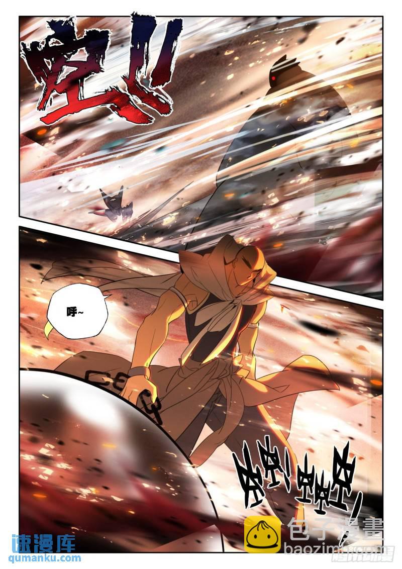 第350话 原原战骷髅王（下）-第351话