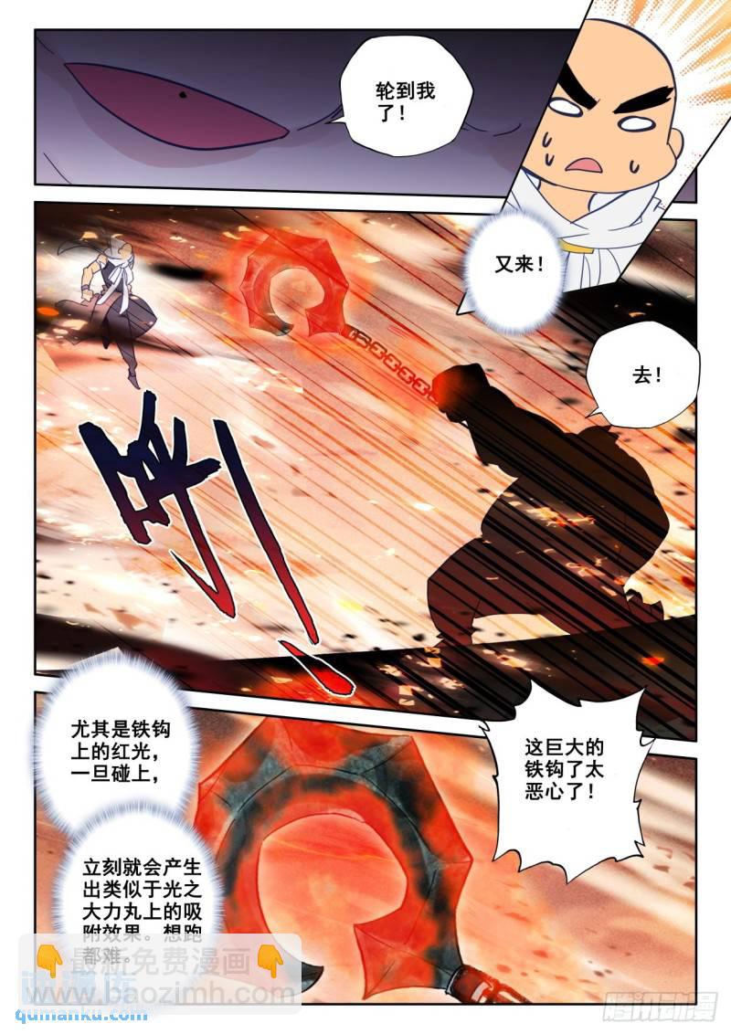 第350话 原原战骷髅王（下）-第351话