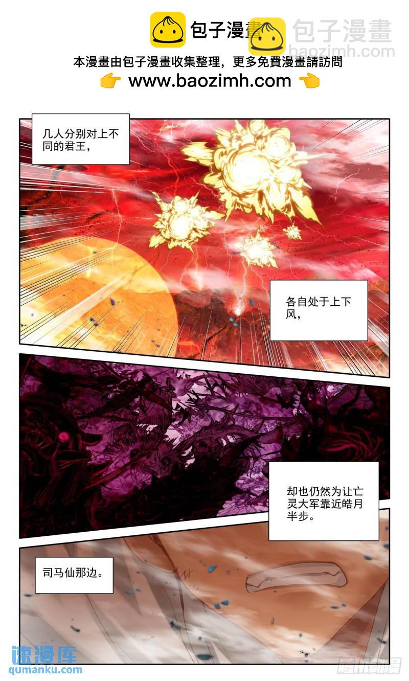 第352话 光头汉推胖子（下）-第353话
