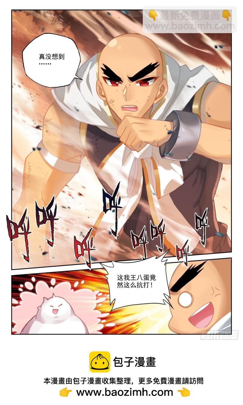 第352话 光头汉推胖子（下）-第353话