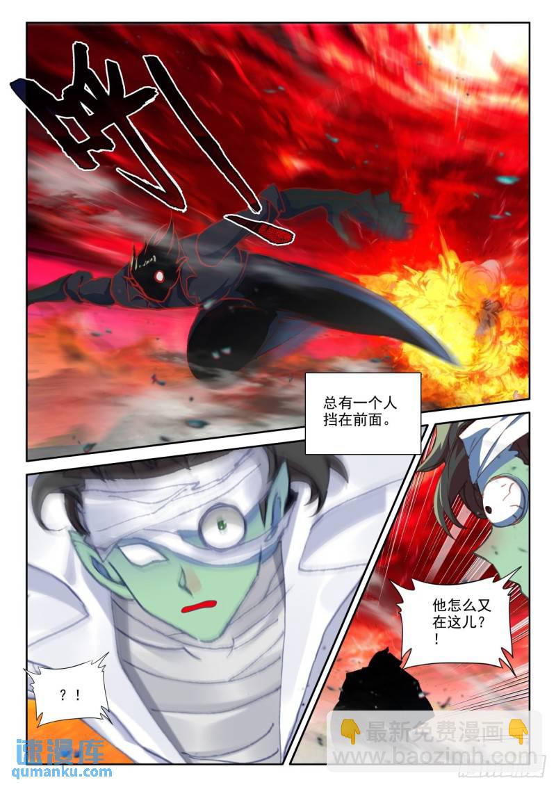 第352话 光头汉推胖子（下）-第353话