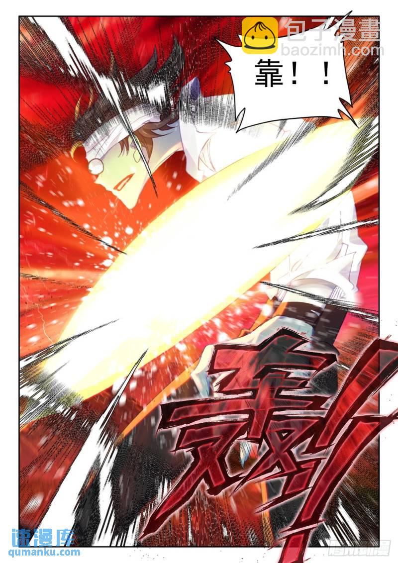 第352话 光头汉推胖子（下）-第353话
