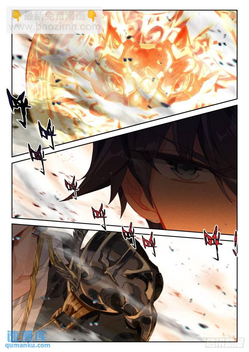 第352话 光头汉推胖子（下）-第353话