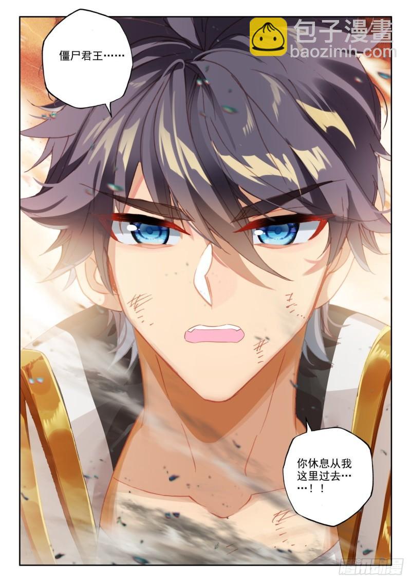 第352话 光头汉推胖子（下）-第353话