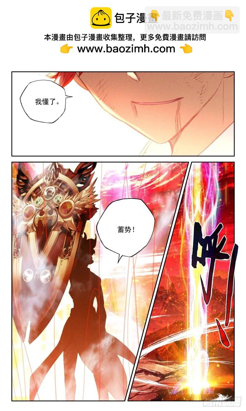 第354话 威压（下）-第355话
