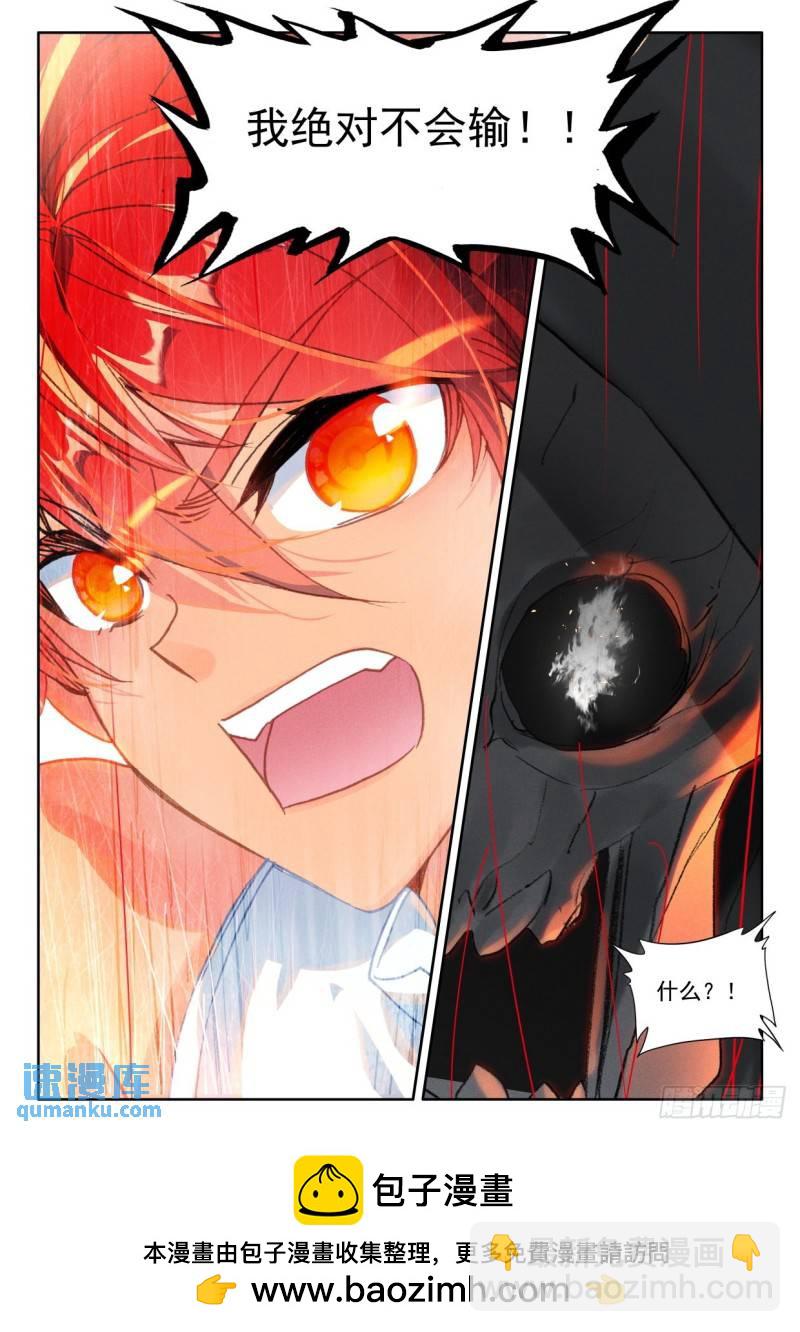 第354话 威压（下）-第355话