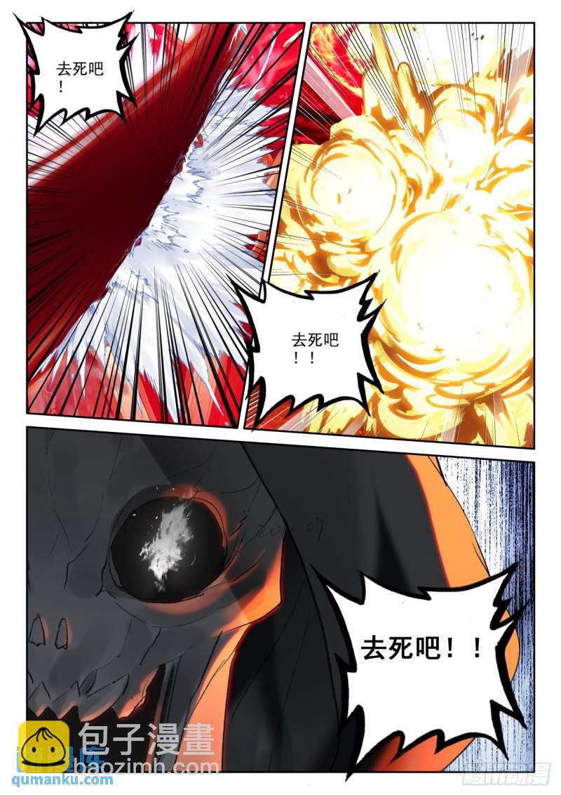 第354话 威压（下）-第355话