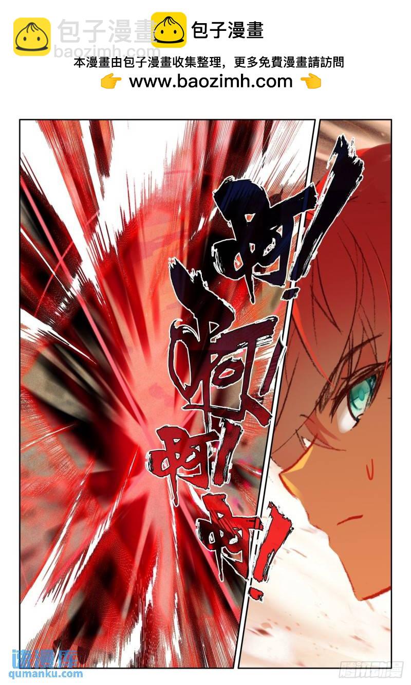 第356话 血腥女战神（下）-第357话