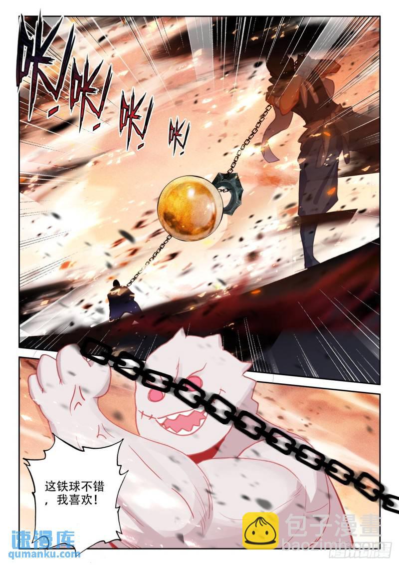 第358话 缺口（下）-第359话