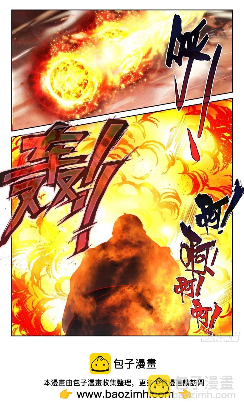 第358话 缺口（下）-第359话