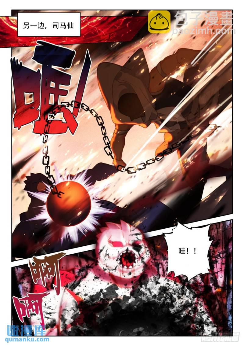 第358话 缺口（下）-第359话
