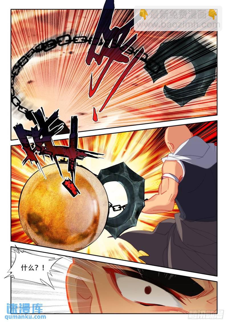 第358话 缺口（下）-第359话