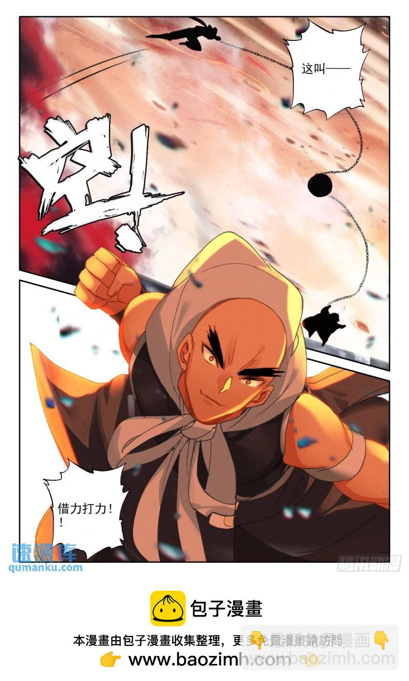 第360话 全面支援（下）-第361话