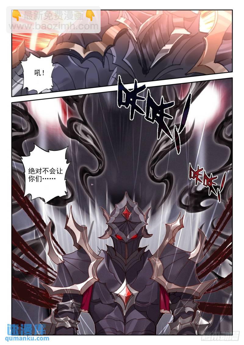 第364话 全团辅助（下）-第365话